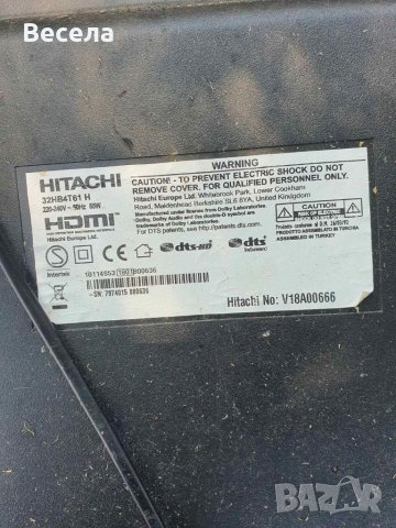 Hitachi 32HB4T61 H На части 