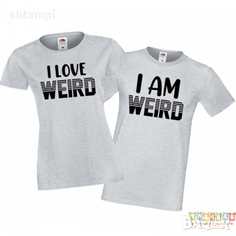 Тениски за влюбени I Am Weird, I Love Weird, снимка 4 - Тениски - 35719347