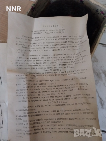 Спяща ретро кукла - чисто нова, в кутия - 50 см., снимка 5 - Кукли - 51590862