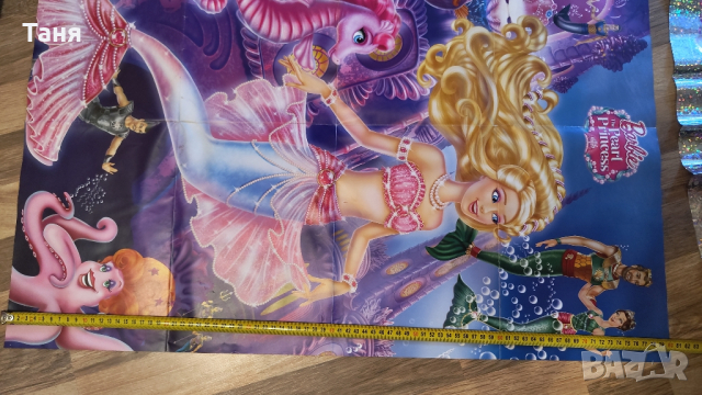 Двулицев плакат- Русалка или Принцеси, феи с еднорог, снимка 4 - Други - 44825870