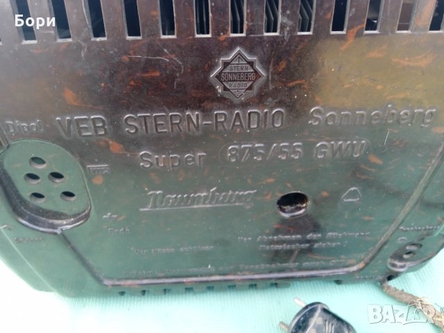 Naumburg Super 875/55 GWU VEB Stern Radio Sonneberg, снимка 13 - Радиокасетофони, транзистори - 35849885