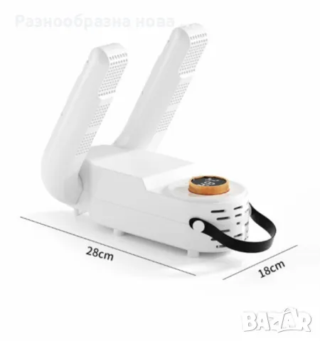 Компактен и ефективен сушилник за обувки, снимка 9 - Други стоки за дома - 48523215