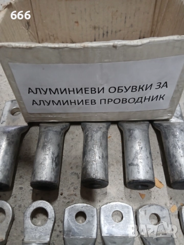 КАБЕЛНИ ОБУВКИ АЛУМИНИЕВИ ВСИЧКО - 10.00 ЛВ., снимка 3 - Други инструменти - 52393232