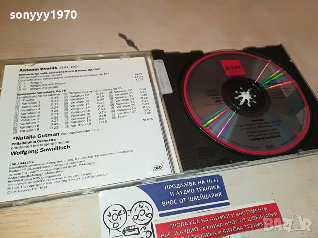 Antonín Dvořák-MADE IN HOLLAND ORIGINAL CD 3103230857, снимка 7 - CD дискове - 40200830