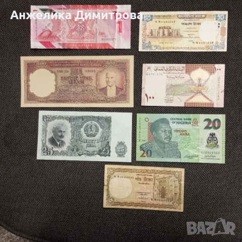 лот 7 броя  банкноти -10лв