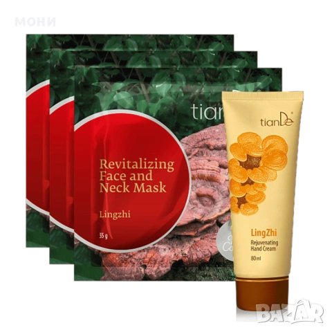 Комплект с Линджи за лице и ръце