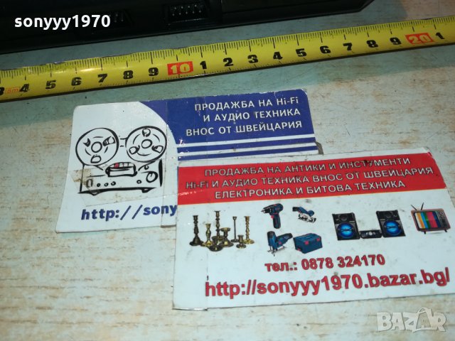 SEGA MEGA DRIVE 2 MADE IN JAPAN 0311211255, снимка 8 - Други игри и конзоли - 34680425