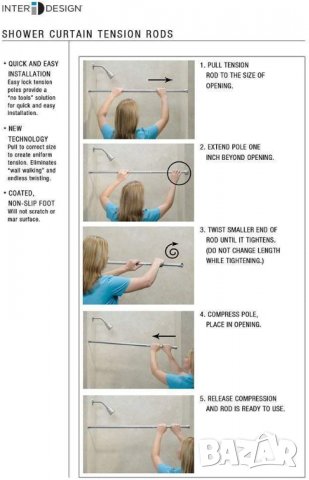 Корниза за душ, снимка 6 - Други стоки за дома - 39962558