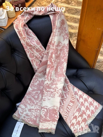 Christian Dior Луксозен Шал Кристиян Диор - Налични Различни Цветове Код SK262