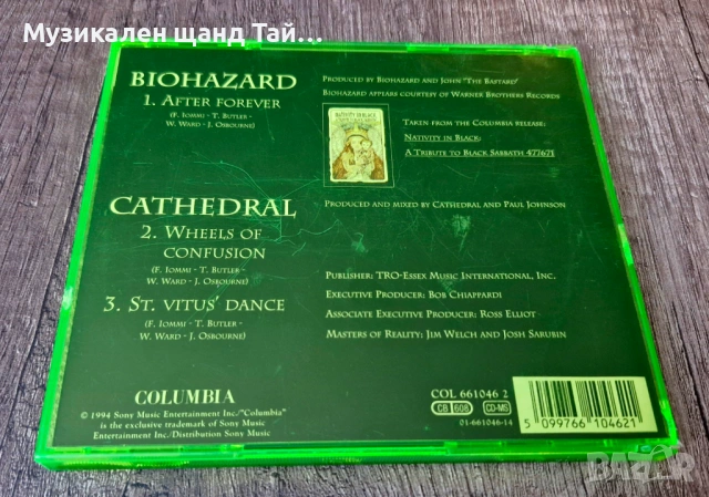Компакт Дискове - Рок Метъл:  Biohazard, Cathedral - Nativity in Black - CD Single (3 Tracks) , снимка 2 - CD дискове - 53263215