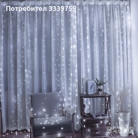 Коледни лампички с 300Led лампи 3 метра на 3 метра ,коледна завеса с дистанционно