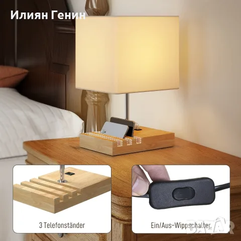 Нощна лампа HOMCOM, USB портове, снимка 7 - Настолни лампи - 56204541