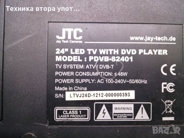 Тв LED JTC 24 инча , снимка 11 - Телевизори - 34474700