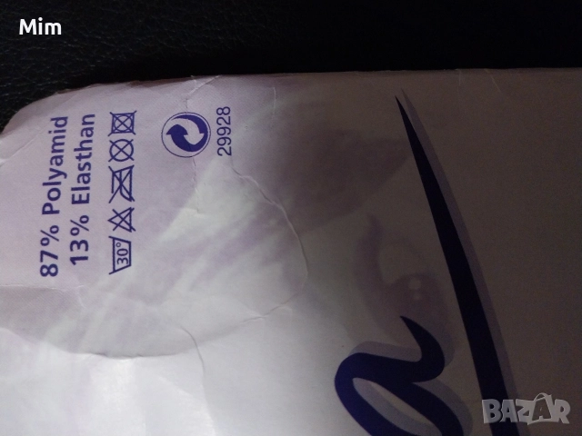 Gina 42/44 Чорапогащник ликра в сиво 40 den , снимка 2 - Бельо - 52871245