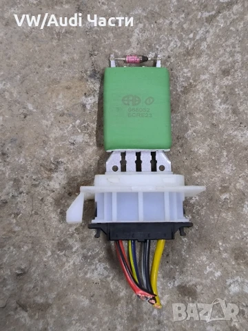 Резистор вентилатор парно за Голф 5 Пасат Джета VW Golf 5 Audi A3 8P Passat Touran Jetta 