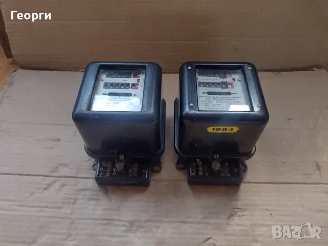 Електромери