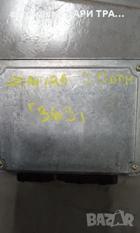 Компютър за двигател за Опел Зафира А 2001г. 2.0 DTH, снимка 3 - Части - 49076820