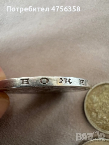 Сребърна 5лева 1894 XF, снимка 5 - Нумизматика и бонистика - 53727099