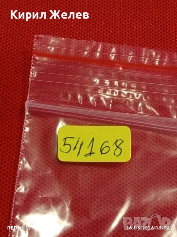 Банкнота ЮГОСЛАВИЯ много красива перфектно състояние непрегъвана за КОЛЕКЦИЯ ДЕКОРАЦИЯ 54168, снимка 8 - Нумизматика и бонистика - 53858546