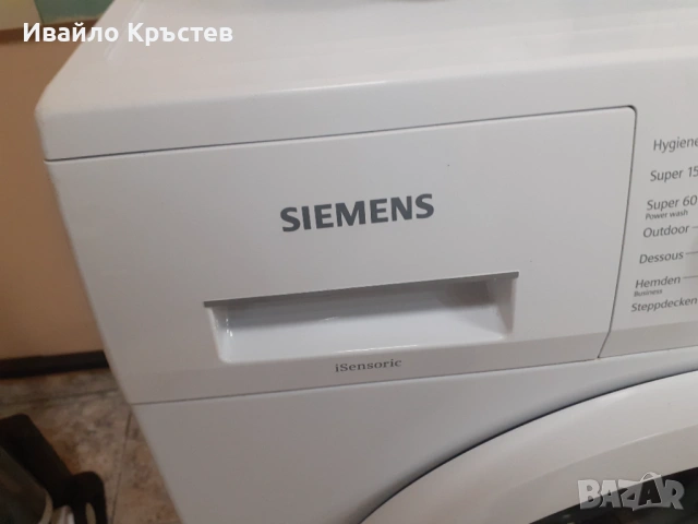 Продавам пералня , снимка 4 - Перални - 53504452