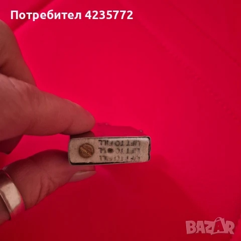Бензинова запалка STAR. , снимка 6 - Запалки - 50925455
