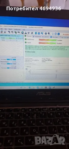 ssd Team Group Gx2 .256GB на 15 дни ползван на 100процента , снимка 3 - Твърди дискове - 56335662