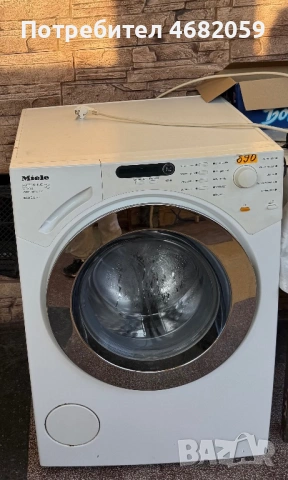 Пералня Miele