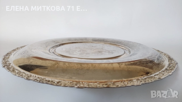 Ретро метален поднос с много интересна форма, снимка 4 - Други ценни предмети - 52446675