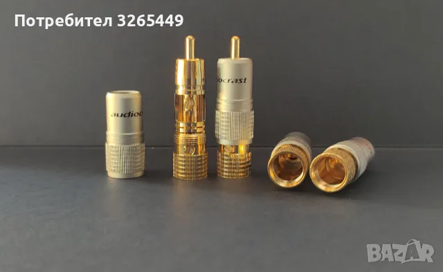 Продавам RCA аудио букси ., снимка 4 - Други - 46413971