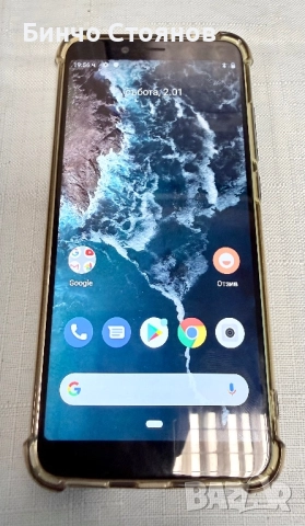 Xiaomi Mi A2