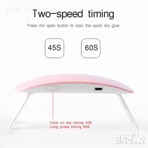  Преносима лампа за гел лак, SUN Mini UV и LED 6W в синьо, снимка 2 - Други - 40997757