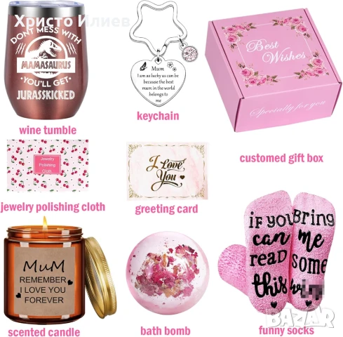 Подаръчен комплект за майка жена 8 части , снимка 5 - Подаръци за жени - 50879247