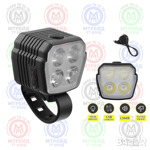 2 в 1 Предна LED светлина JOHORSE с вграден клаксон (300Lum / 120dB)