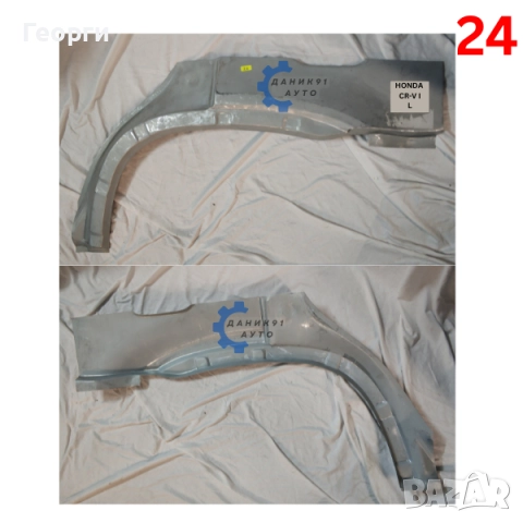 Вежда задна Honda Civic, CR-V, снимка 5 - Части - 52681836