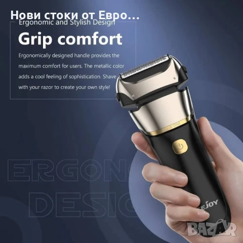 Електрическа самобръсначка Sejoy SKYFULL за мъже,, снимка 8 - Електрически самобръсначки - 50629815