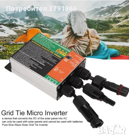 Инвертор 150W 230V чиста синусоида 10,8V-30V DC вход към AC 180V-280V изход, снимка 11 - Други - 47670499