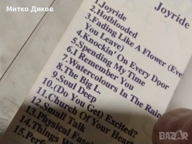  Roxette аудио касета, снимка 3 - Аудио касети - 51378512