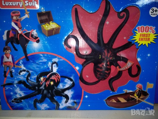 Октопода и пиратите