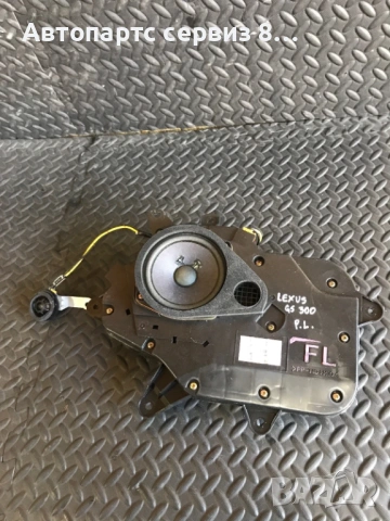 86150-30300 Lexus GS300 преден ляв говорител оригинален (2002)