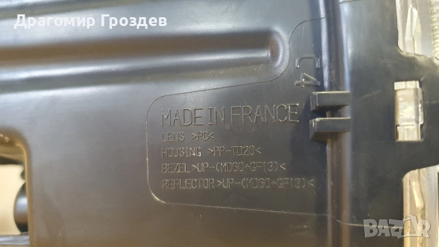 Оригинален десен фар за Nissan Juke (F15) / Нисан Джук (2015-2020), снимка 14 - Части - 52636367