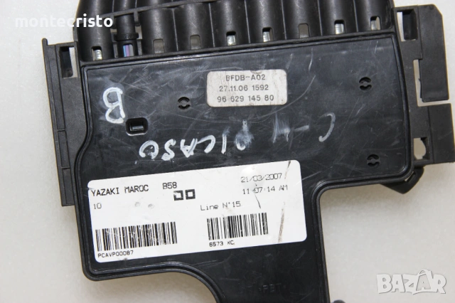 Модул акумулатор Citroen C4 Picasso (2006-2014г.) 9662914580 / 96 629 145 80, снимка 3 - Части - 53461926