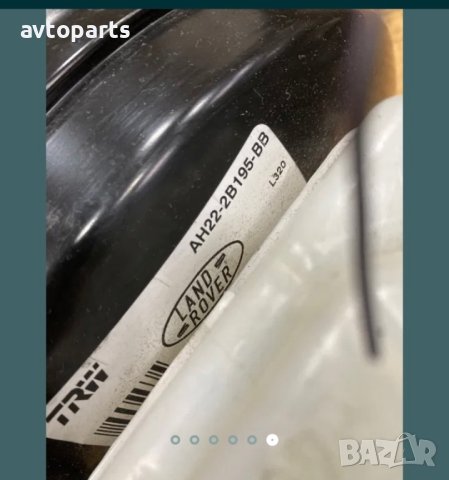 Range rover sport 2012година 3.0d 245кс Серво помпа десен волан, снимка 6 - Части - 40729272