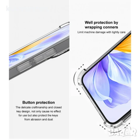 IMAK UX-4 Прозрачен Калъф + Скрийн Протектор за vivo X200 Pro 5G – Удароустойчив TPU Дизайн, снимка 3 - Калъфи, кейсове - 50734099