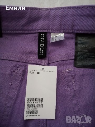 H&M нов дамски панталон с ниска талия и клоширани крачоли в лилав цвят р-р S (EU 38), снимка 11 - Панталони - 44405698
