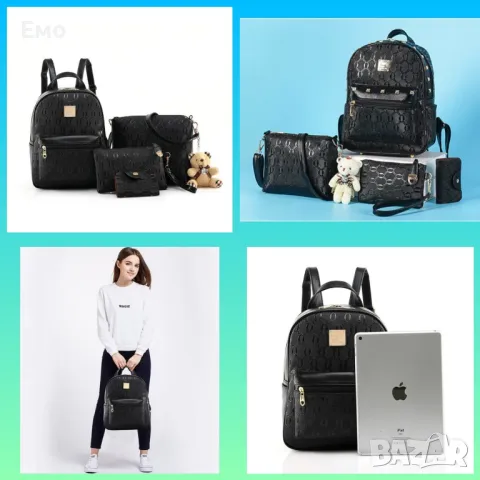 Комплект раница и 3 чантички 