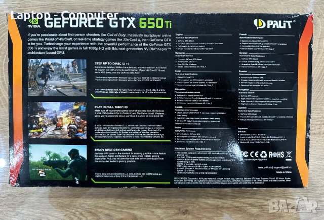 Видео картa PALiT GTX 650 Ti 2GB GDDR5, снимка 7 - Видеокарти - 44483409