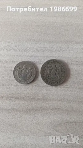 Монети 1925г.