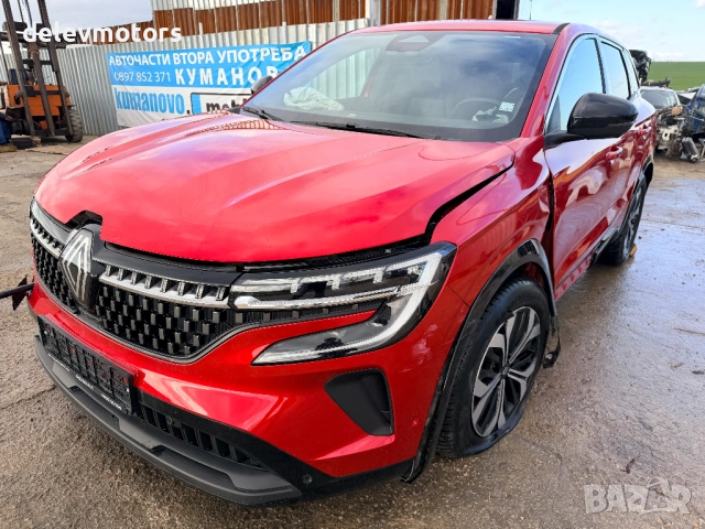 Renault Аustral 1.3i двигател H5H498, 158 кс., ск. кутия автоматик, 47000 км., 2023 г., euro 6D, Рен