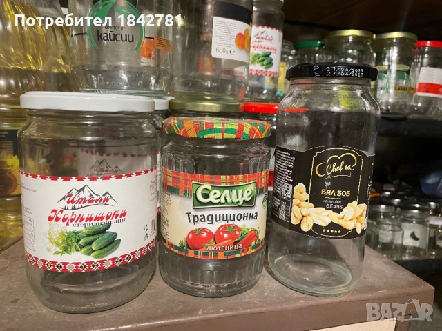 Буркани на винт - 580 мл, снимка 1