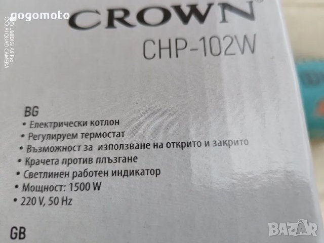 котлон, нов Ел. котлон с плавен термостат , снимка 3 - Котлони - 47609492